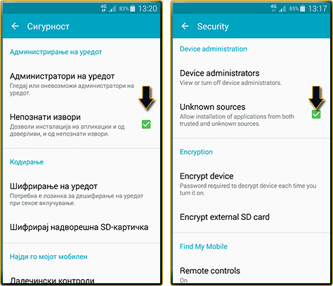 MozzartBet Android Instruction 3