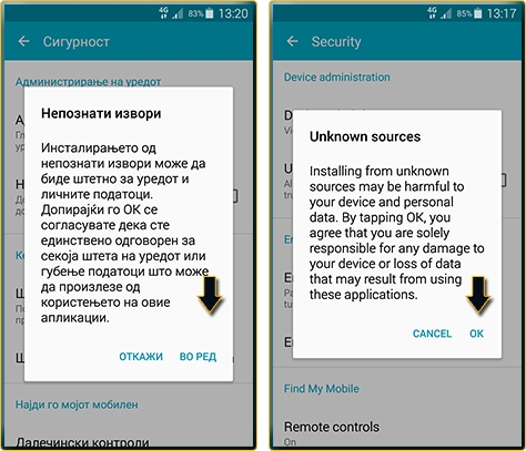 MozzartBet Android Instruction 4